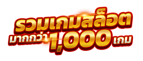 ATM789 เว็บพนันอันดับ 1 ฝากถอนไม่มีขั้นต่ำ บริการตลอด 24 ชั่วโมง